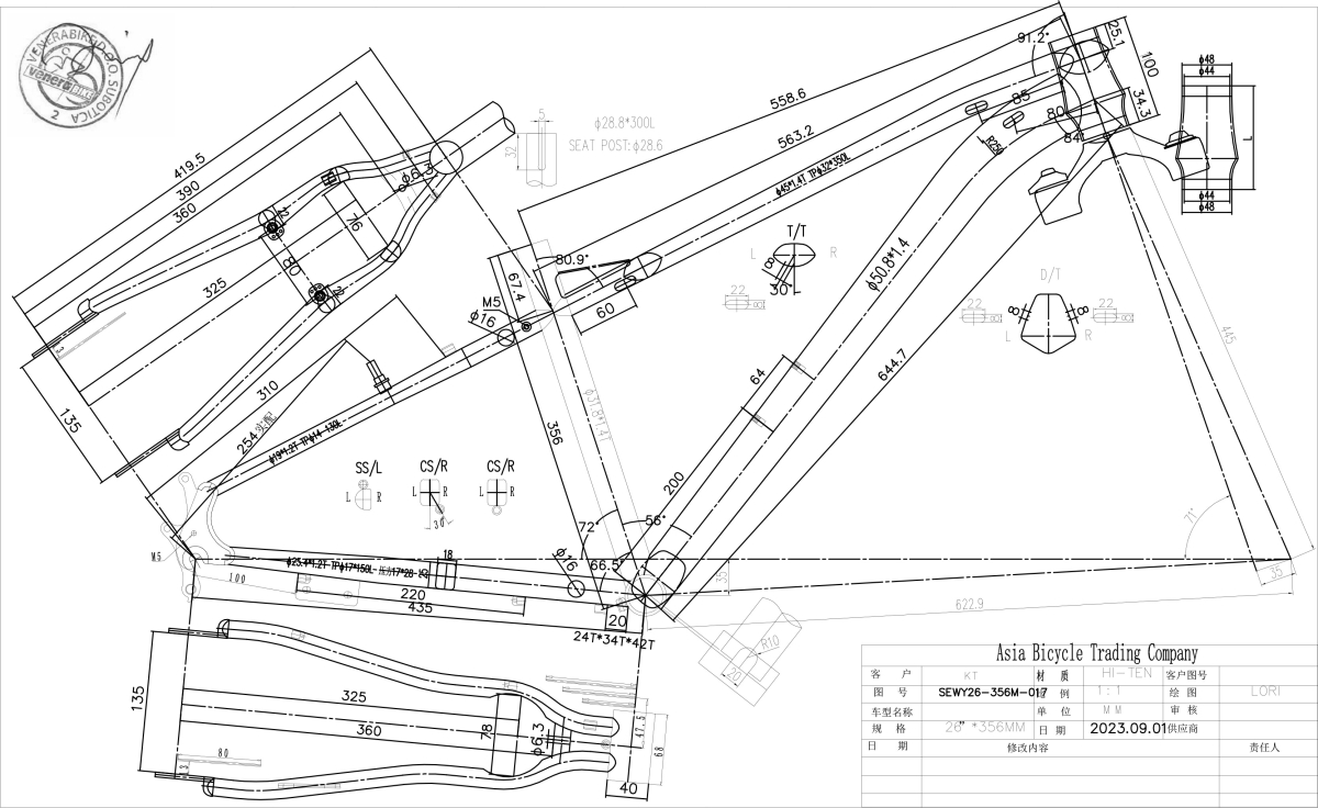S.RAM RS26M114M31DRO1044VIS 2025 CAS26 AM AMORTIZER VILA9500439